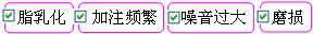 長沙合軒化工特種齒輪潤滑脂產(chǎn)品特點(diǎn)